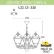 Подвесной уличный светильник (ЛЮСТРА) FUMAGALLI SICHEM/CEFA 3L U23.120.S30.BXF1R