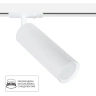 Трековый светильник Arte Lamp BEID A1515PL-1WH