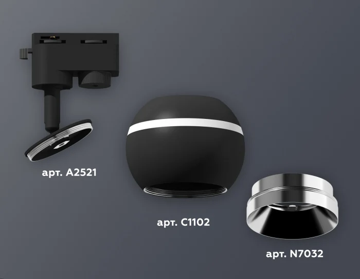 Комплект трекового однофазного светильника с подсветкой Ambrella light XT1102003