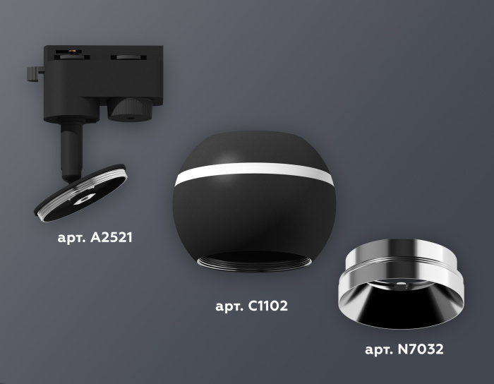 Комплект трекового однофазного светильника с подсветкой Ambrella light XT1102003