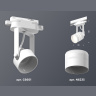 Комплект трекового однофазного светильника с акрилом Ambrella light XT6601082