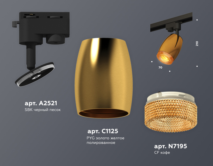 Комплект трекового однофазного светильника с композитным хрусталем Ambrella light XT1125006