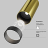 Спот Maytoni Focus LED C055CL-L12W2.7K-W-BS