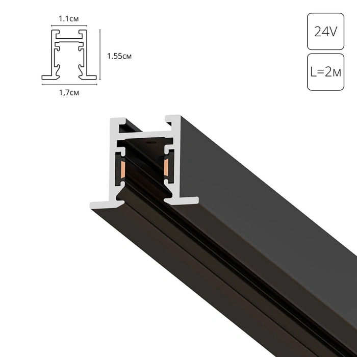 Магнитная трековая система Arte Lamp PRESTO-ACCESSORIES A623206