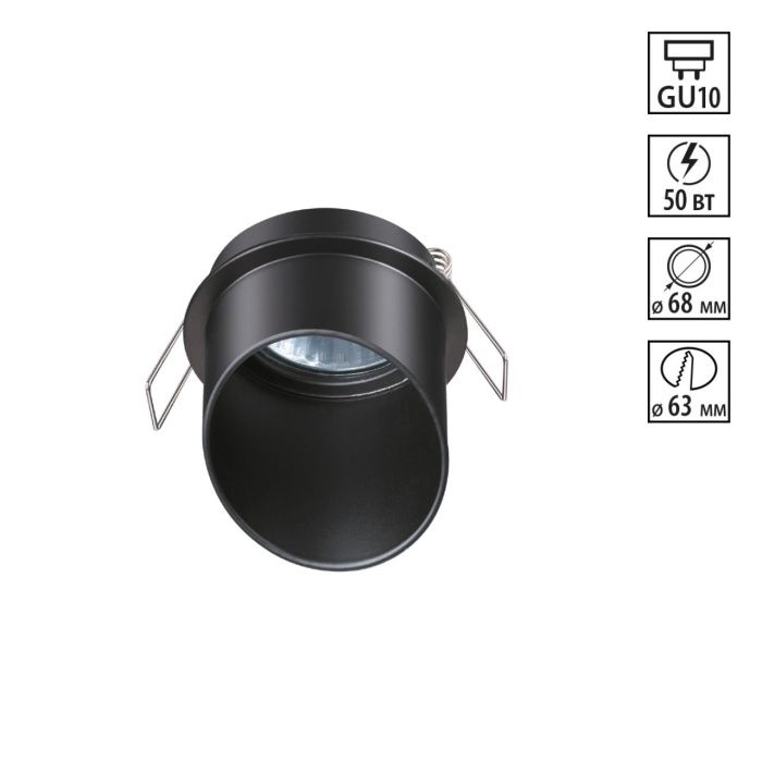 Встраиваемый светильник Novotech Butt 370939