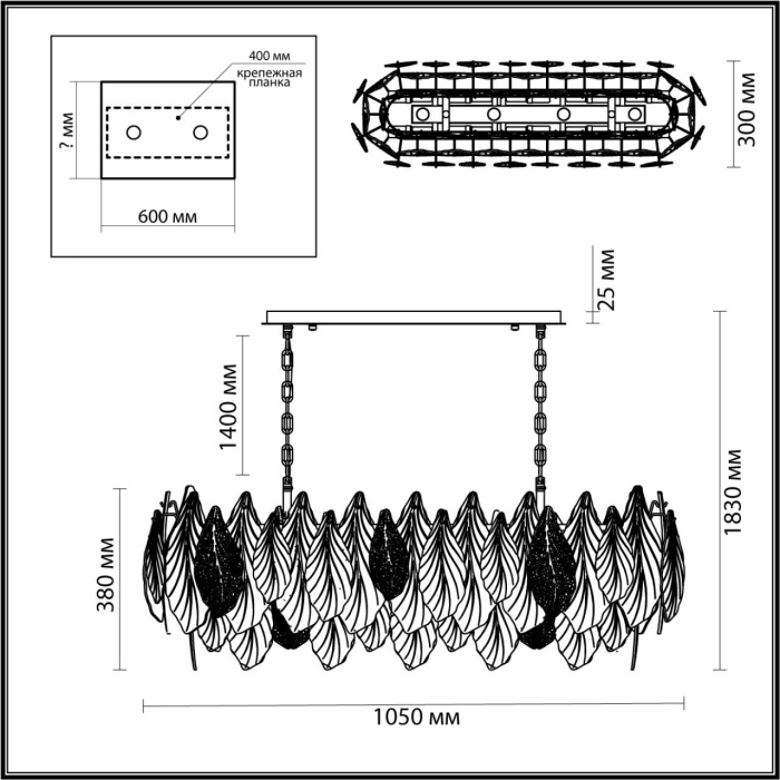 Люстра подвесная Odeon Light Lace 5052/14