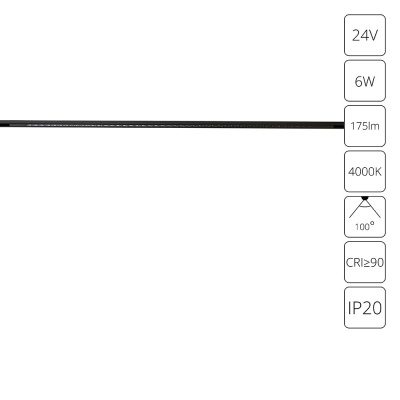 Магнитная трековая система Arte Lamp PRESTO A6230PL-1BK