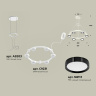 Комплект подвесного светильника Techno Ring Ambrella light XR92031101