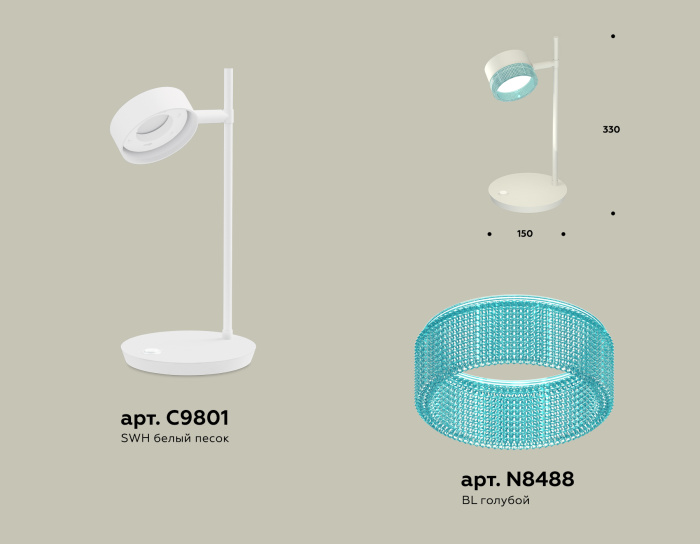 Комплект настольного поворотного светильника с композитным хрусталем Ambrella light XB9801251