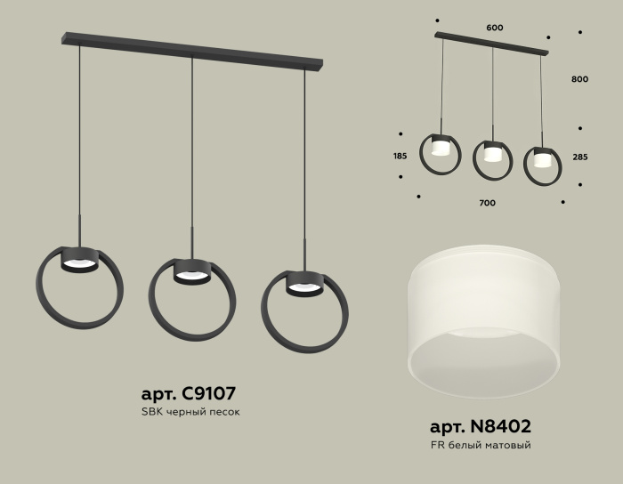 Комплект подвесного светильника с акрилом Ambrella light XB9107155