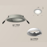 Комплект встраиваемого светильника Ambrella light XC7623060