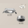 Комплект встраиваемого поворотного светильника Ambrella light XC7658023