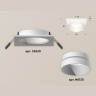 Комплект встраиваемого светильника Ambrella light XC6520020