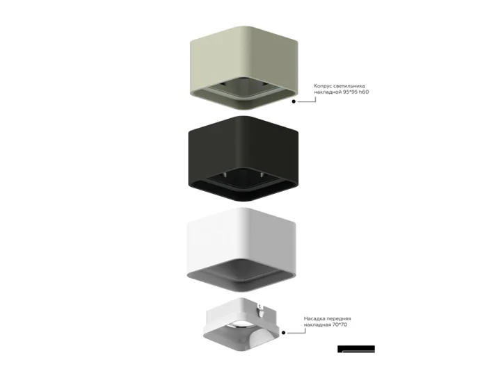 Корпус светильника накладной для насадок 70*70mm Ambrella light C7833