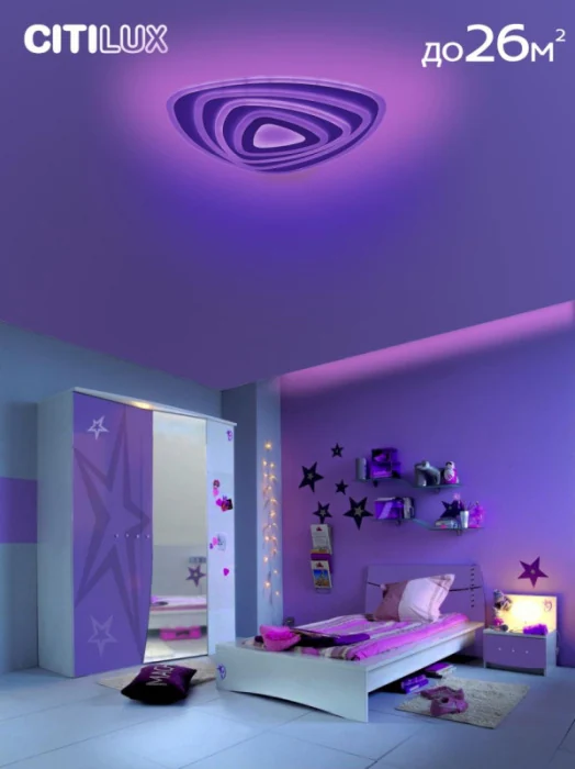 Светильник потолочный Citilux Триест Смарт CL737A35E