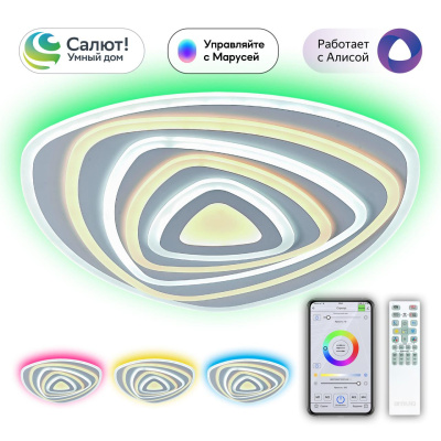 Светильник потолочный Citilux Триест Смарт CL737A35E