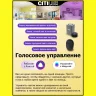 Светильник потолочный Citilux Триест Смарт CL737A35E