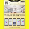 Светильник потолочный Citilux Триест Смарт CL737A35E