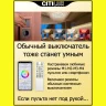 Светильник потолочный Citilux Триест Смарт CL737A35E