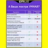 Светильник потолочный Citilux Триест Смарт CL737A35E
