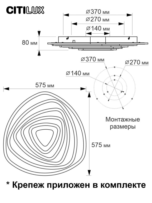 Светильник потолочный Citilux Триест Смарт CL737A35E