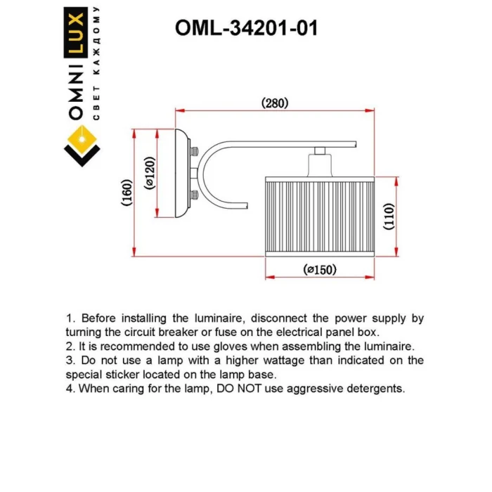 Светильник настенный Omnilux Neviano OML-34201-01