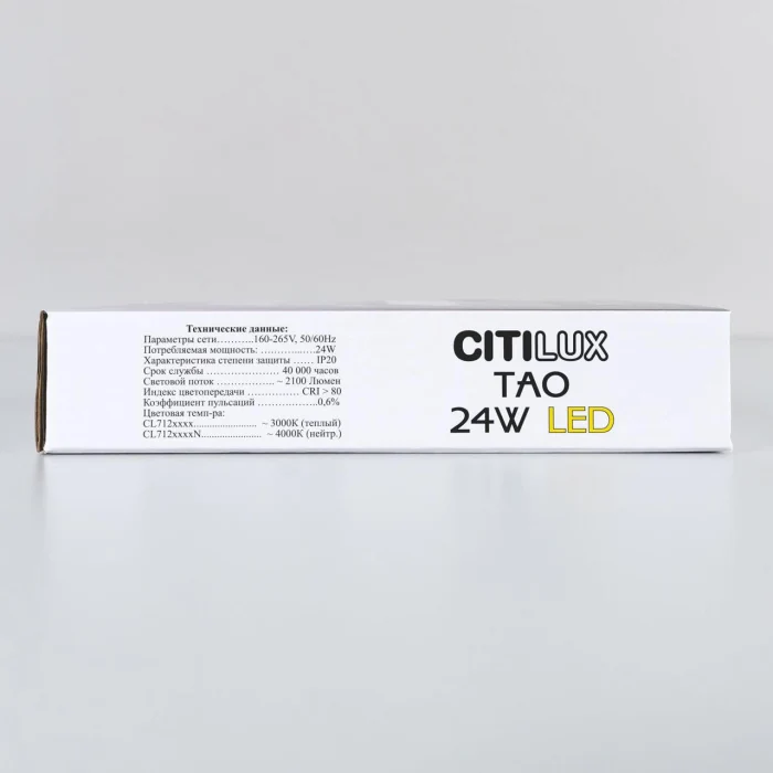 Светильник потолочный Citilux Тао CL712X242N