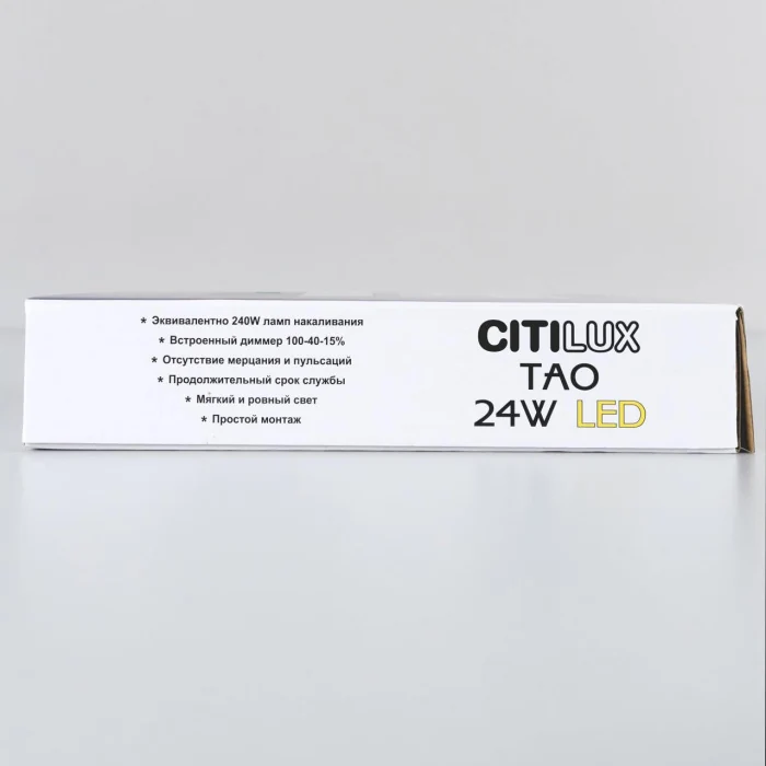Светильник потолочный Citilux Тао CL712X242N
