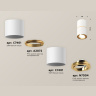 Комплект накладного поворотного светильника Ambrella light XS7401200