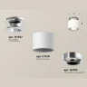 Комплект накладного светильника Ambrella light XS7510081