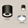 Комплект накладного светильника Ambrella light XS8142006