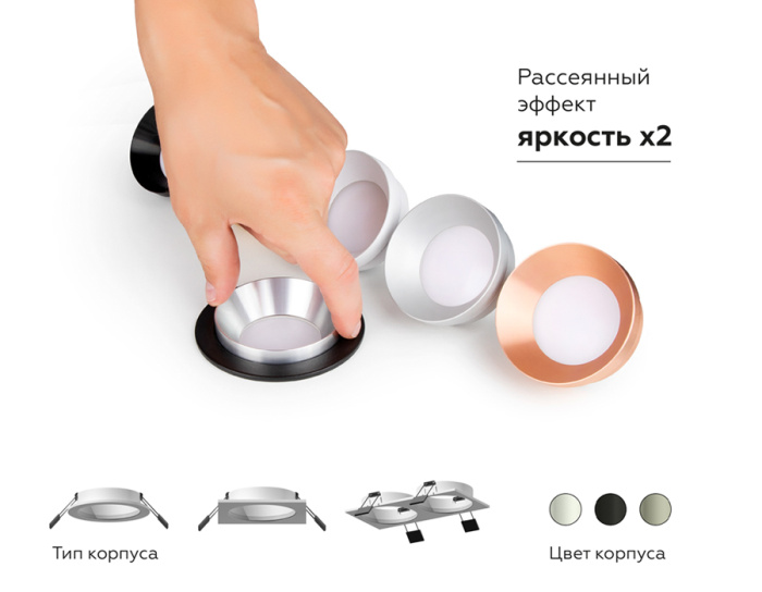 Насадка передняя для корпуса светильника с диаметром отверстия D70mm Ambrella light N7033