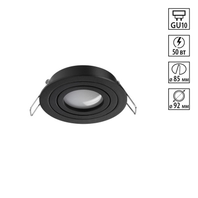 Встраиваемый светильник поворотный NOVOTECH WIR 371018