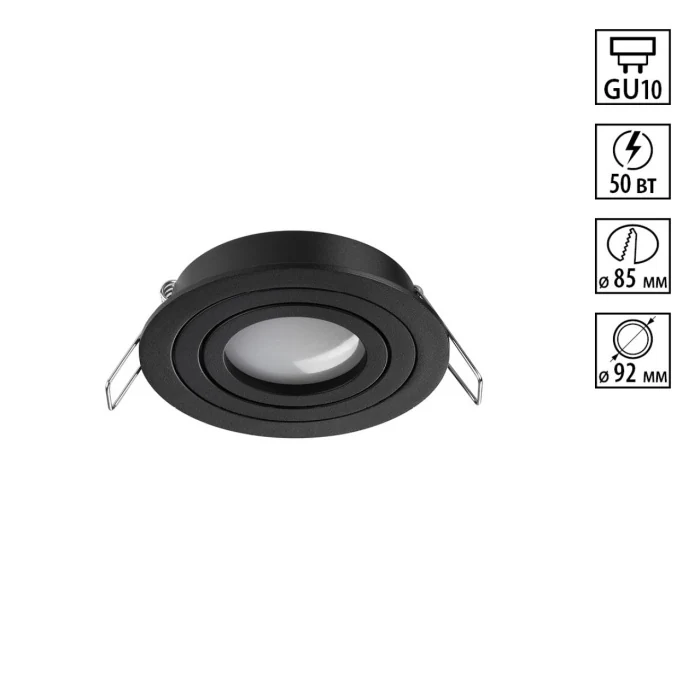 Встраиваемый светильник поворотный NOVOTECH WIR 371018