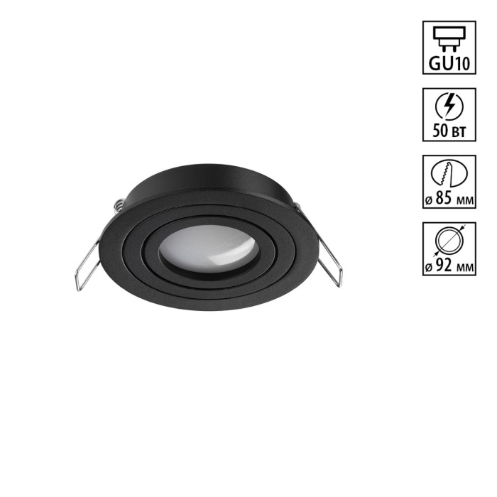 Встраиваемый светильник Novotech Morus 371018