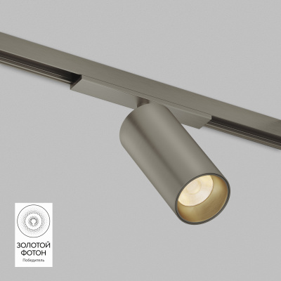 Светильник на шине Denkirs SHINE SPOT DK5741-DN