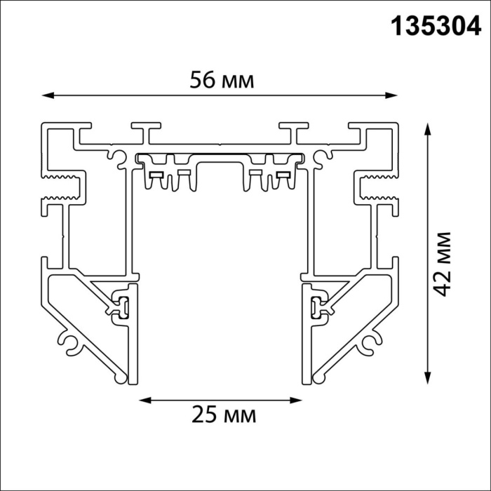 Шинопровод для натяжного потолка 2м Novotech Vector 135304