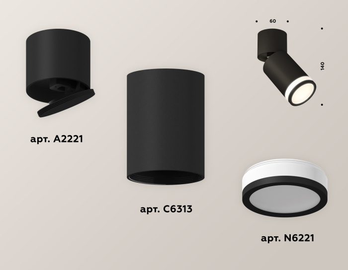 Комплект накладного поворотного светильника Ambrella light XM6313084