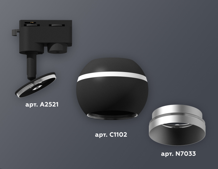 Комплект трекового однофазного светильника с подсветкой Ambrella light XT1102004