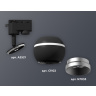 Комплект трекового однофазного светильника с подсветкой Ambrella light XT1102004
