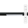 Магнитная трековая система Arte Lamp LINEA A4642PL-1BK