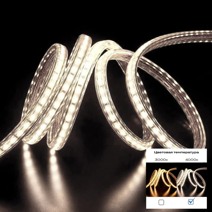 Светодиодная лента ST LUCE ST1001.414.65