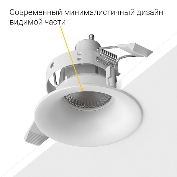 Встраиваемый светильник Ledron MJ1003 White