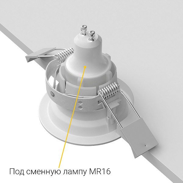 Встраиваемый светильник Ledron MJ1003 White