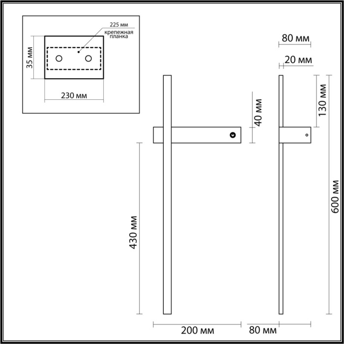 Настенный светильник BLAKE LUMION 5695/6WL