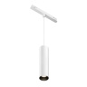 Трековый подвесной светильник Maytoni Focus LED TR041-2-12W4K-W