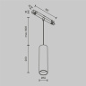 Трековый подвесной светильник Maytoni Focus LED TR041-2-12W4K-W