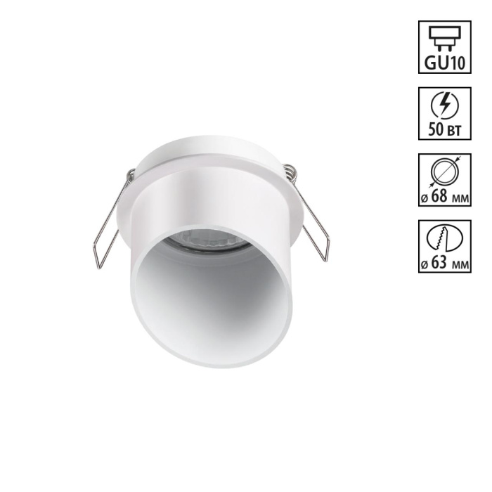 Встраиваемый светильник Novotech Butt 370940