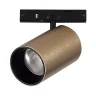 Магнитный трековый светильник Латунь LED 1*5W 4000K 340Lm Ra>90 36° IP20 D35xH58 24V ST671.346.05