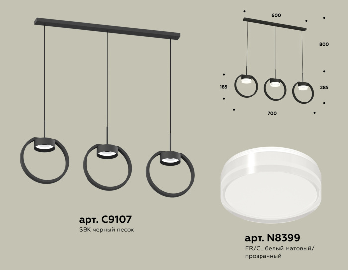 Комплект подвесного светильника с акрилом Ambrella light XB9107156
